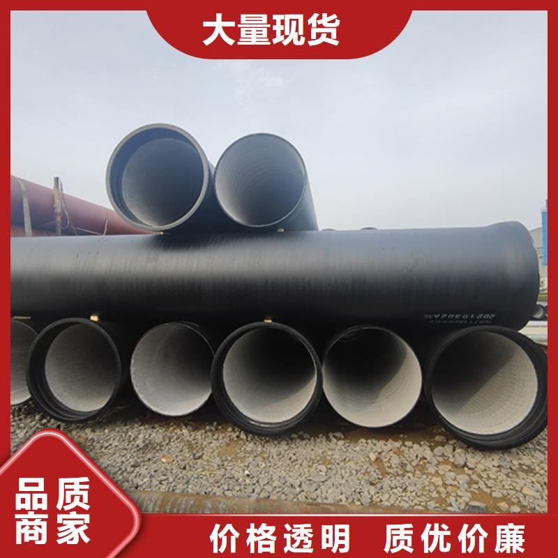 dn250K7球墨铸铁管现货齐全