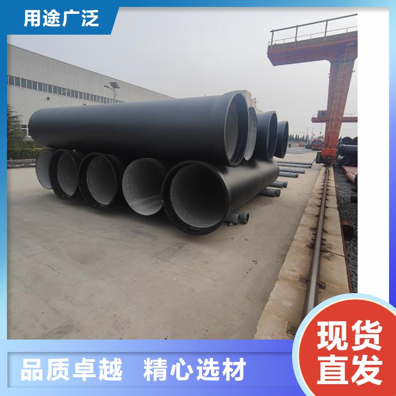 dn250K8球墨铸铁管现货直供