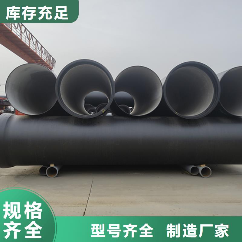 dn500k7球墨铸铁管信赖