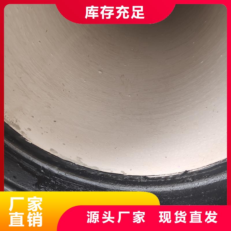 dn400球墨铸铁管源头厂家dn400球墨铸铁管