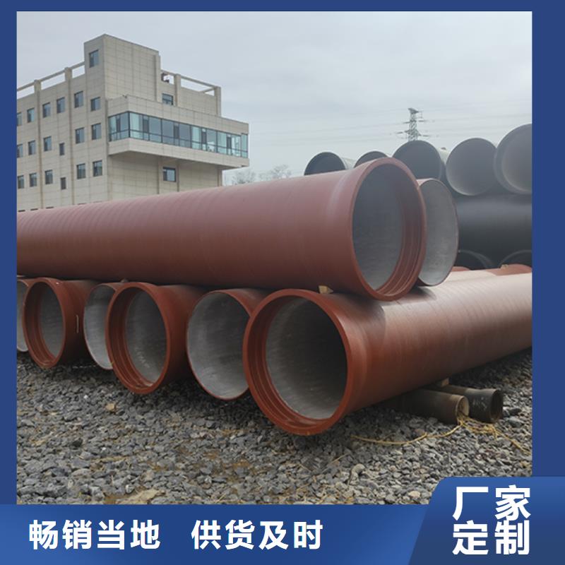 K7给水球墨铸铁管dn800厂家直销