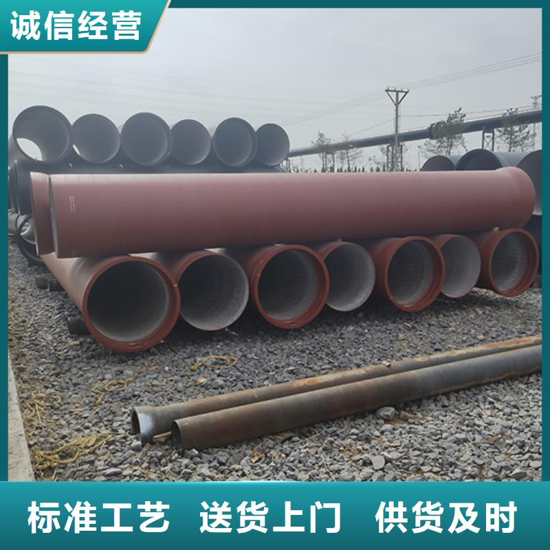 dn300球墨铸铁给水管来电咨询