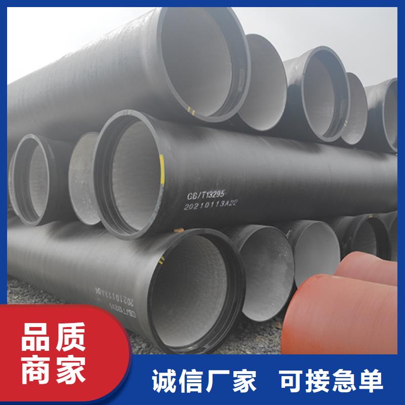 dn200消防球墨铸铁管直供厂家