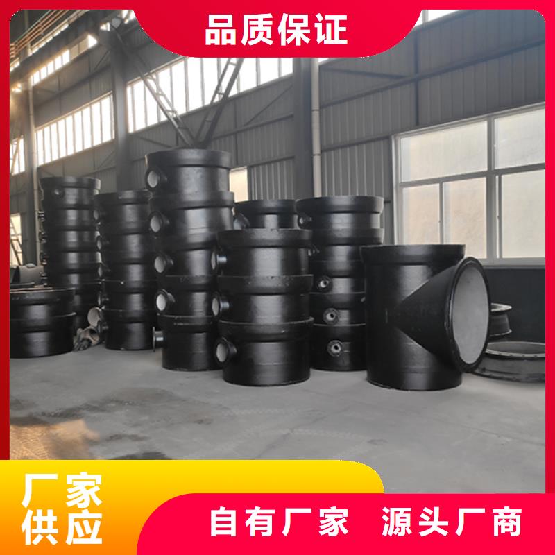 球墨铸铁管配件厂家供应