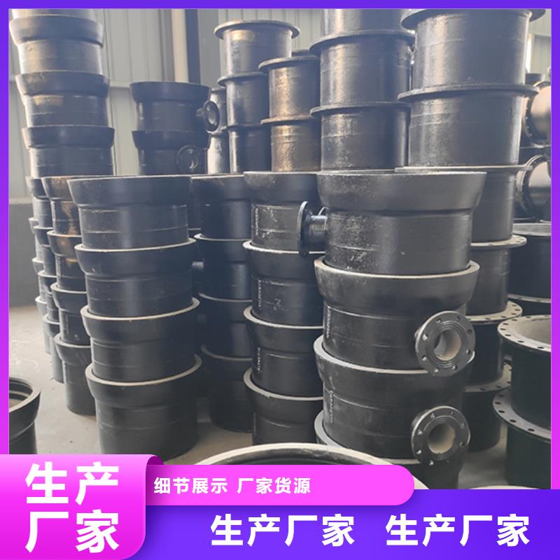 球墨铸铁管件弯头量大从优
