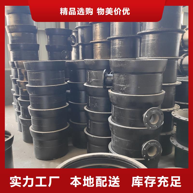 球墨铸铁大小头承诺守信