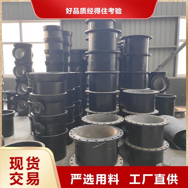 球墨铸铁45双承弯头择优