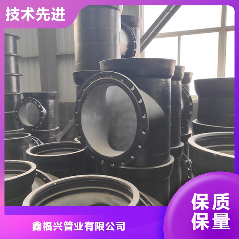 球墨铸铁三通承诺守信