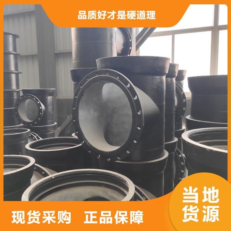 球墨铸铁四通承诺守信