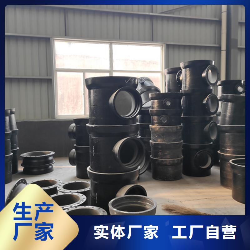 dn700球墨铸铁管件零售