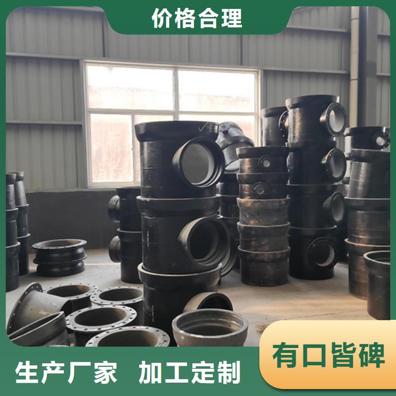 dn150球墨铸铁盘承价格合理