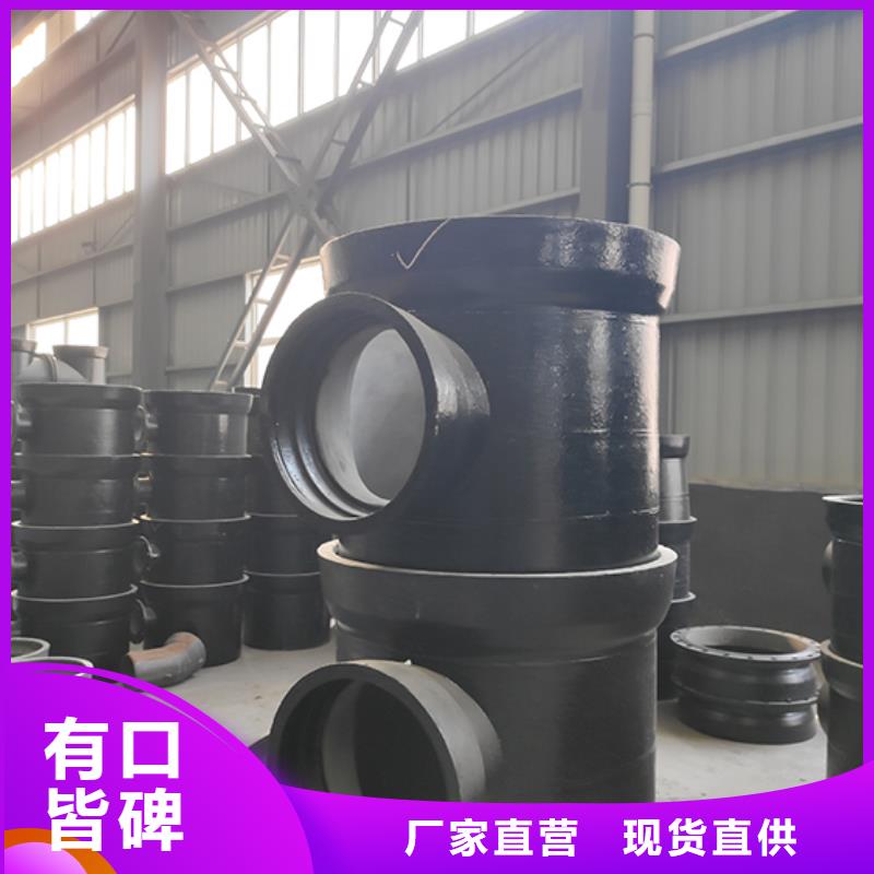 球墨铸铁四通厂家