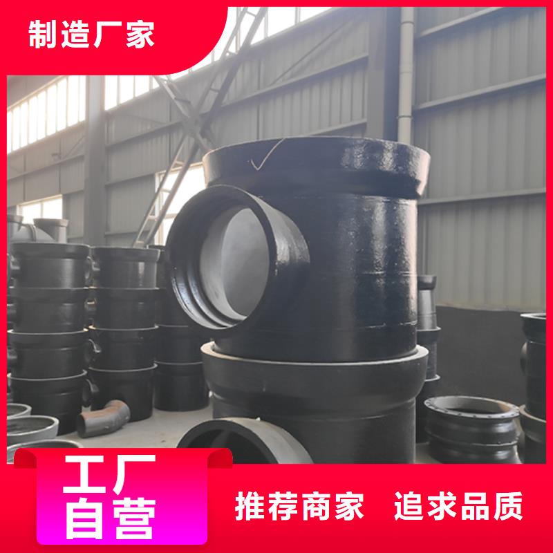 dn600球墨铸铁管件批发价