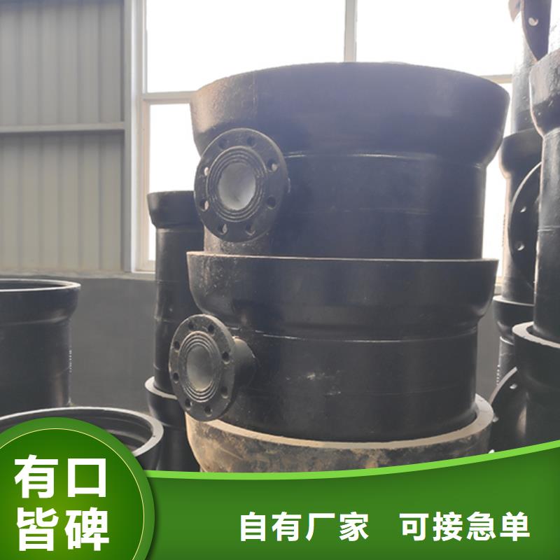 球墨铸铁管配件三通承诺守信
