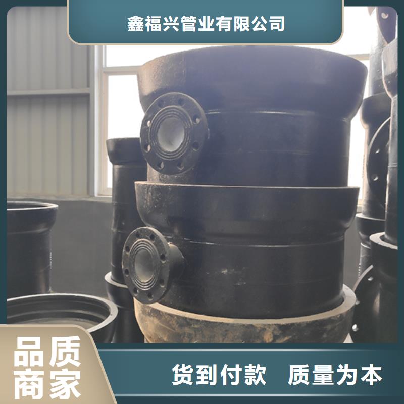 dn100球墨铸铁三通源头厂家