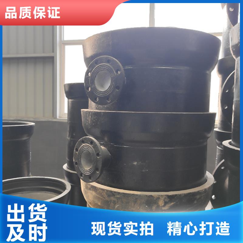 球墨铸铁管件现货价格