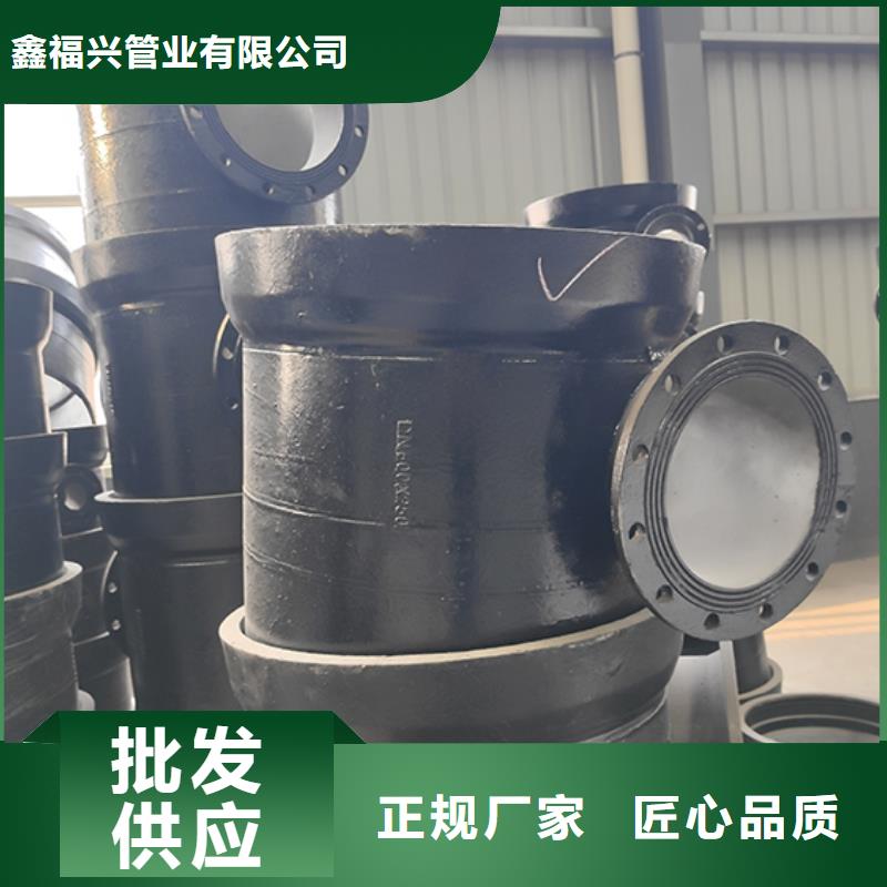 球墨铸铁管件四通质量保证