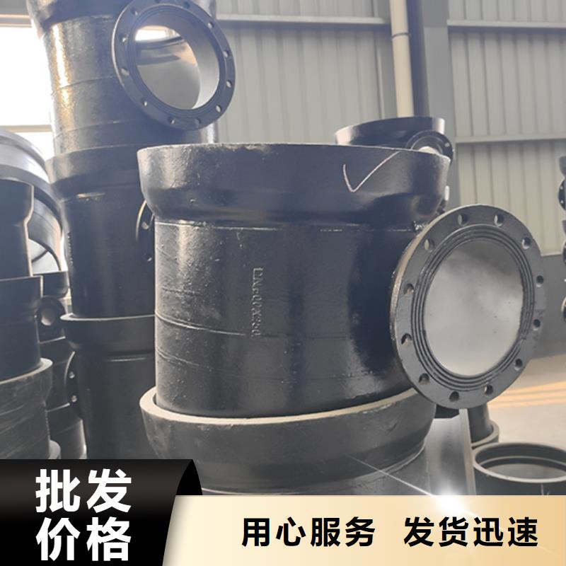 球墨铸铁管件质量可靠