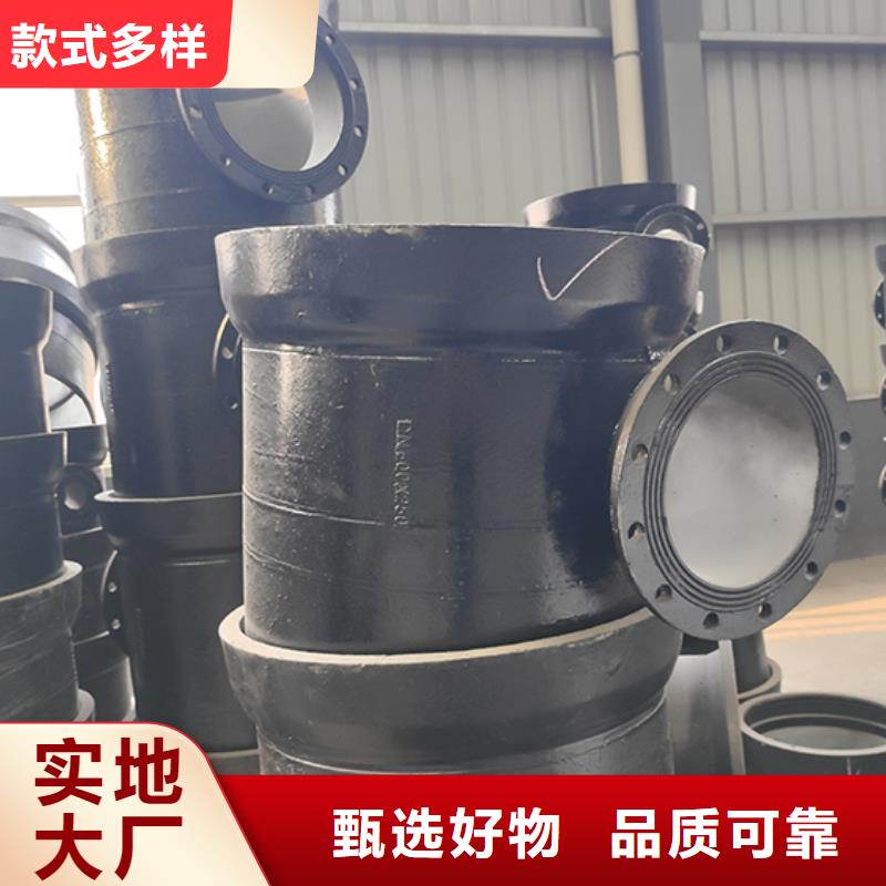 球墨铸铁管四通现货直供
