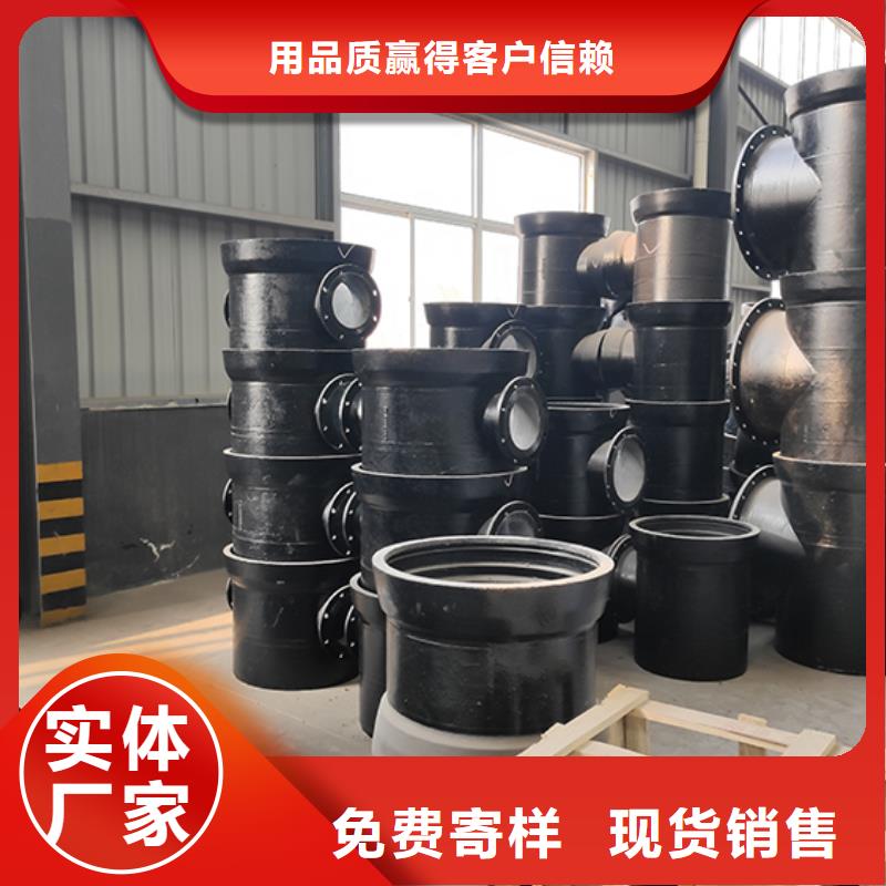 球墨铸铁管件弯头量大从优