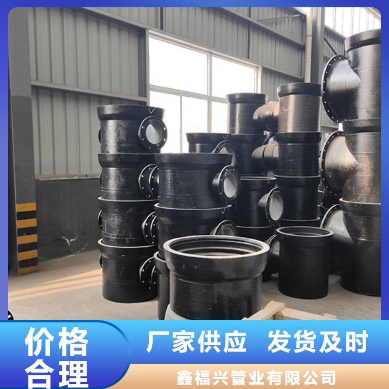 插盘短管现货充足
