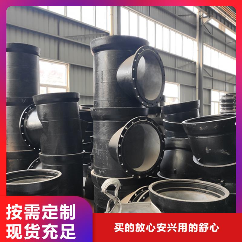 球墨铸铁管配件现货