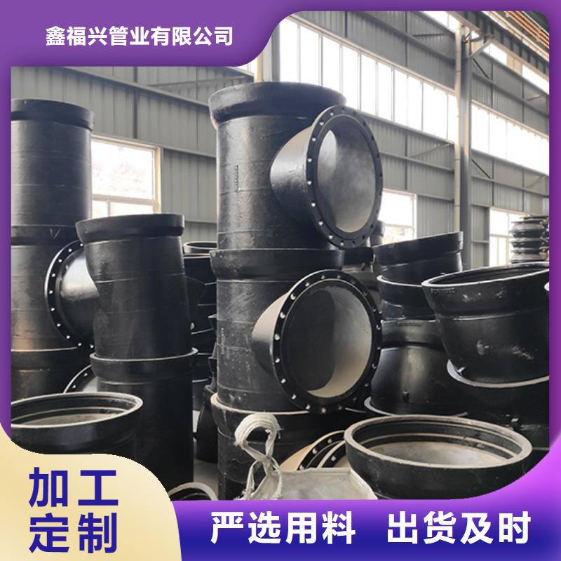 球墨铸铁管件弯头量大从优