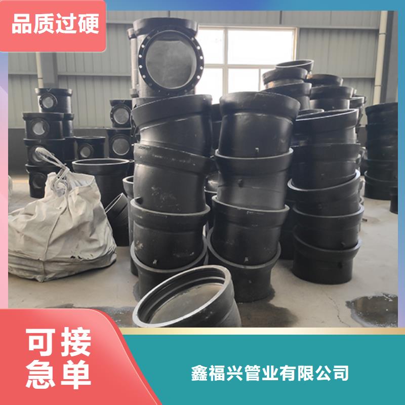 dn150球墨铸铁管件实体厂家