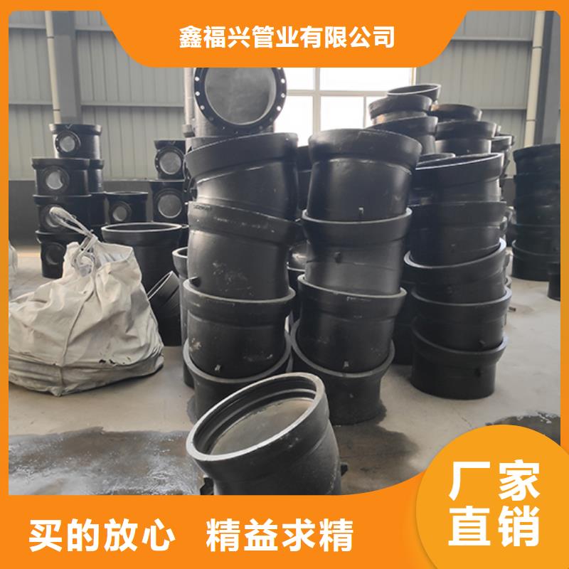 【球墨铸铁管配件N300球墨铸管资质认证】