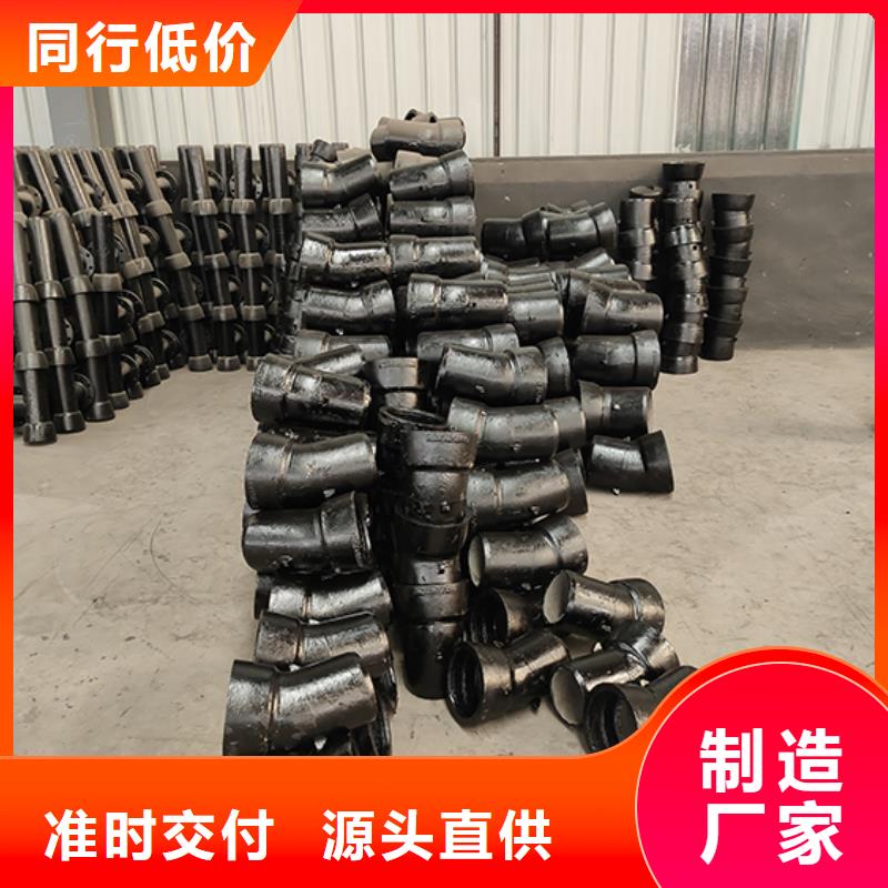 dn150球墨铸铁管件工厂直销