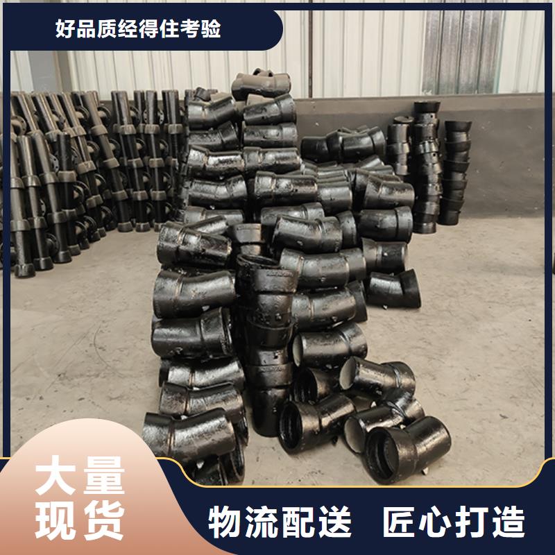 球墨铸铁管件三通现货报价