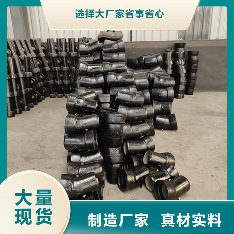 dn200球墨铸铁盘承库存充足