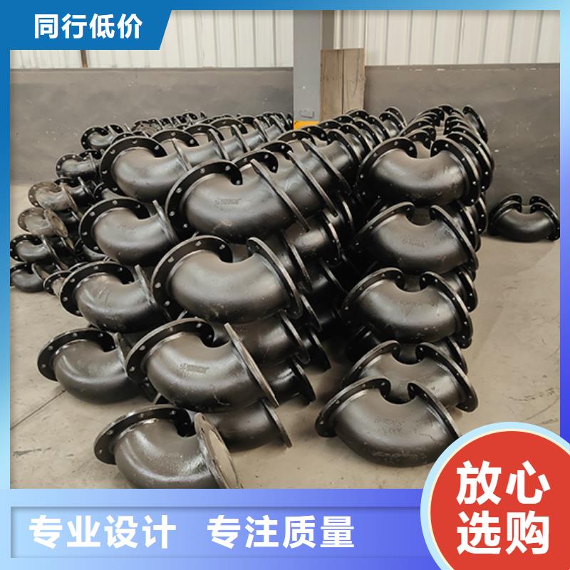 球墨铸铁管配件弯头择优