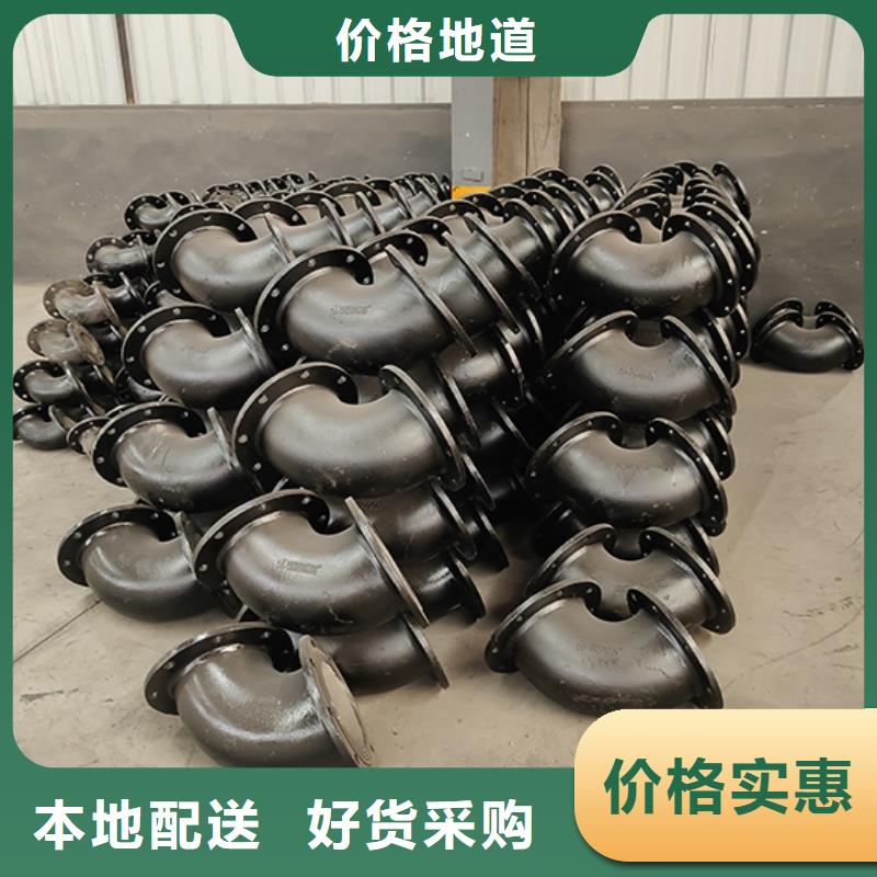 dn100球墨铸铁管件源头厂家