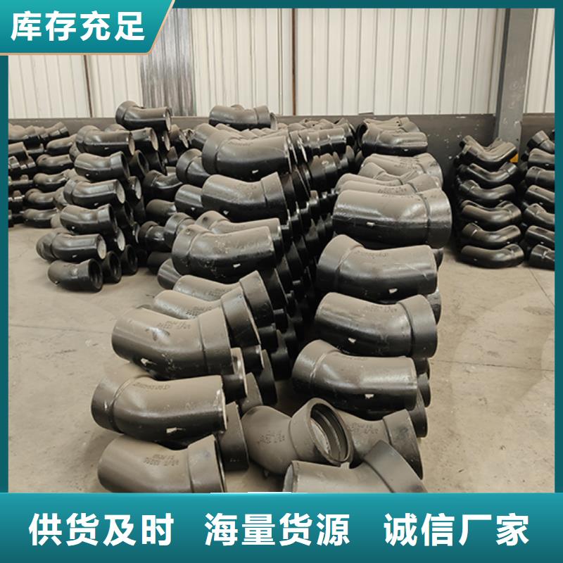 球墨管件价格合理