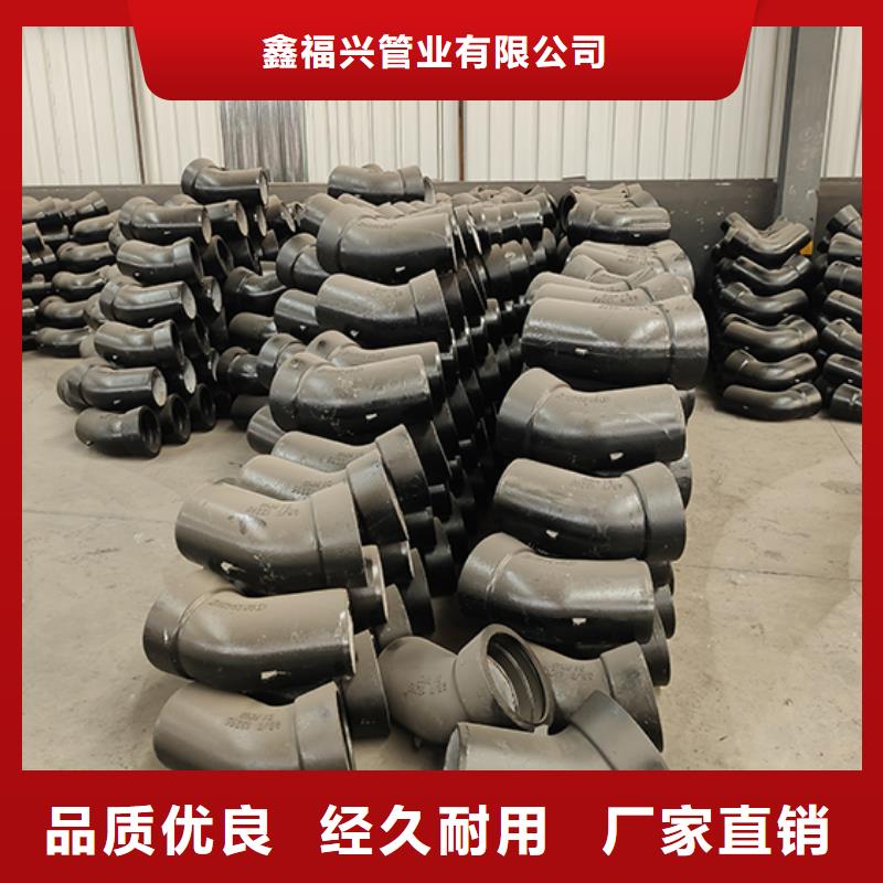 球墨铸铁管配件_球墨铸铁管dn100厂家直销值得选择