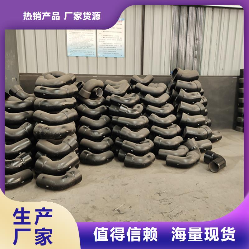 球墨铸铁弯头厂家