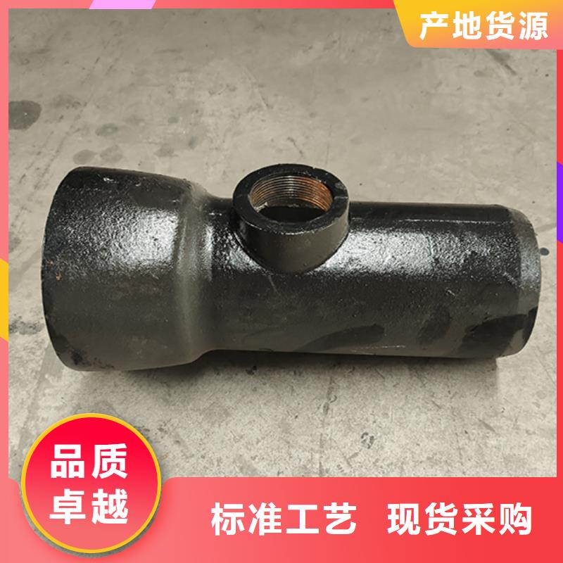 球墨铸铁管套袖批发