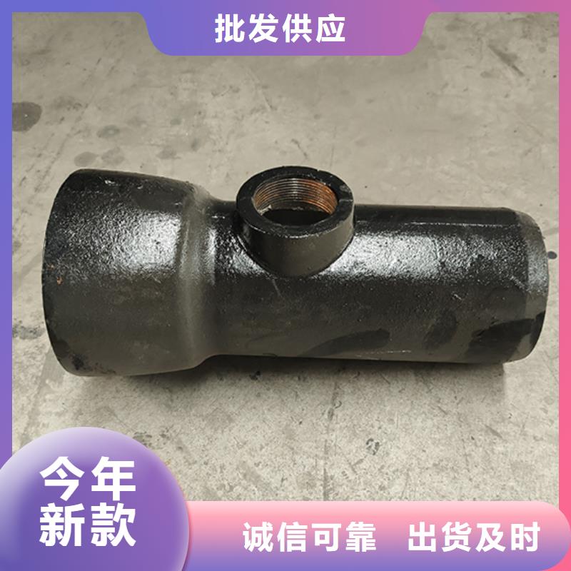 球墨铸铁四通承诺守信