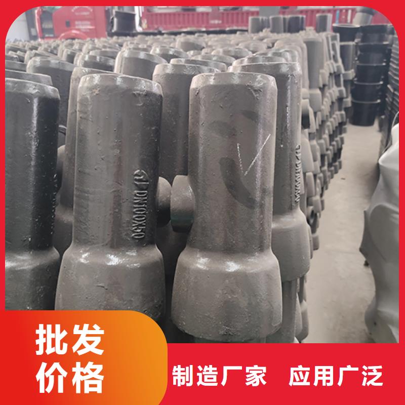 球墨铸铁管配件量大从优