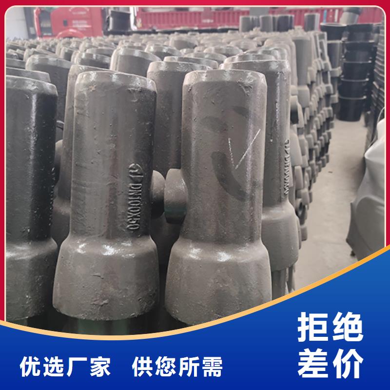 dn100球墨铸铁管件源头厂家
