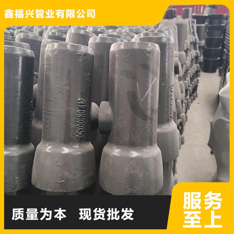 球墨铸铁管件四通定制价格