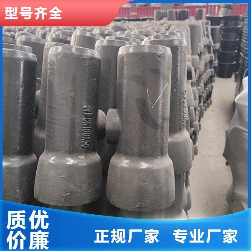 球墨铸铁管件-厂家直供