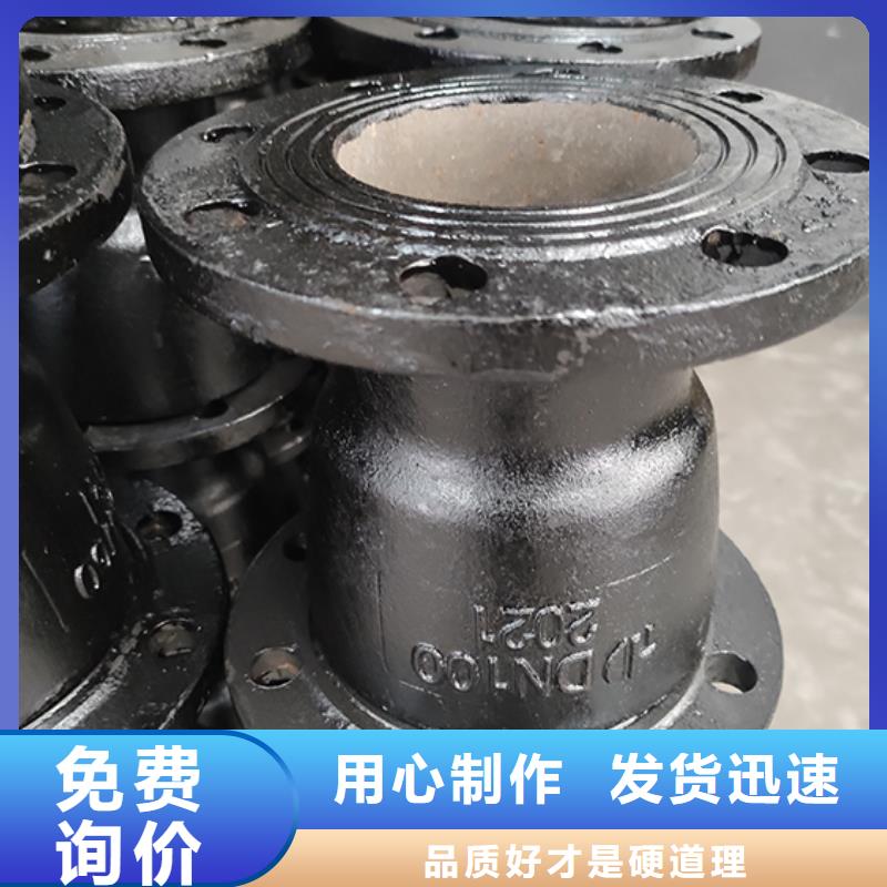 实力雄厚的球墨管件厂家