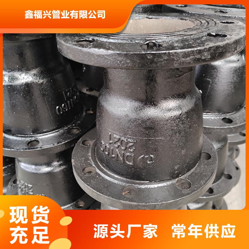 球墨铸铁管给水配件经久好用