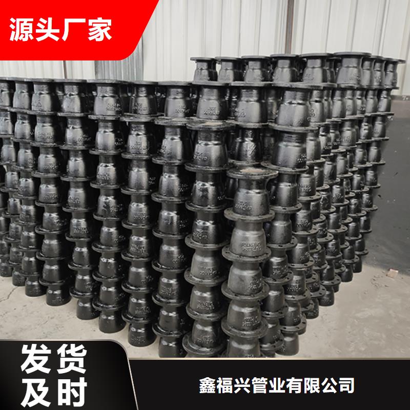 球墨铸铁插承渐缩管质量放心