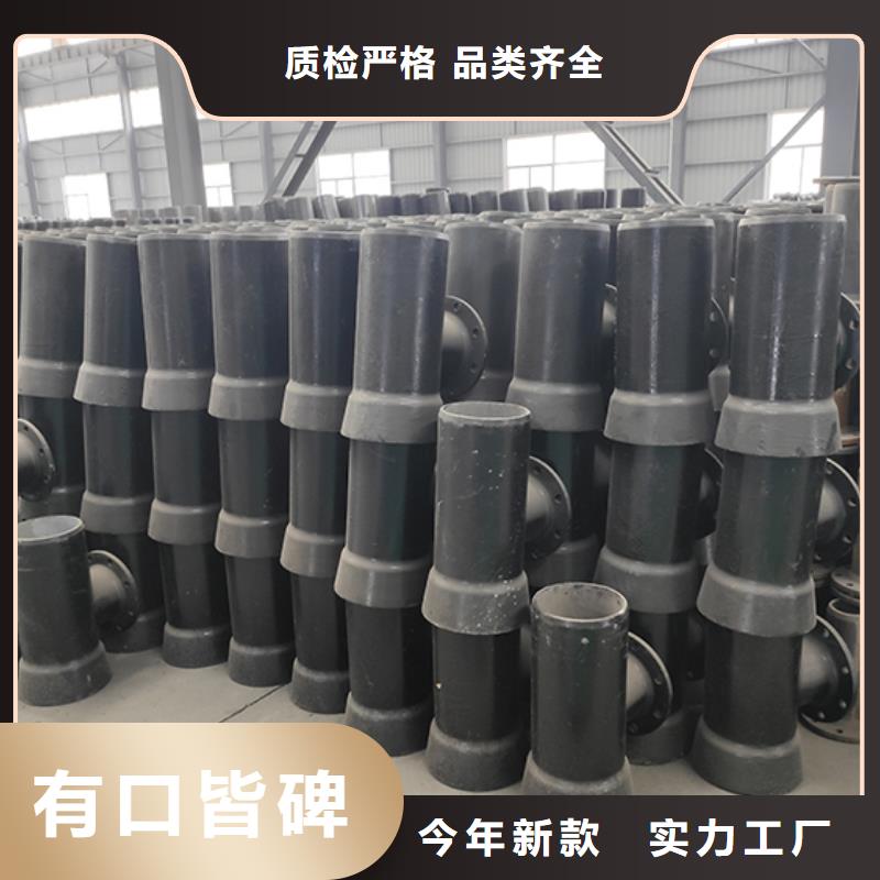 球墨铸铁管套袖批发