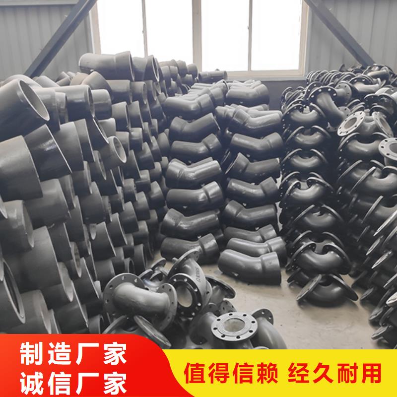 球墨铸铁管全盘三通现货直供