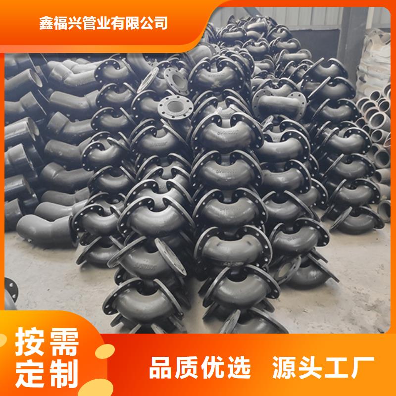 球墨铸铁四通承诺守信