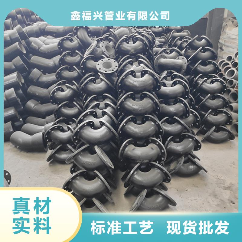 dn100球墨铸铁管件源头厂家